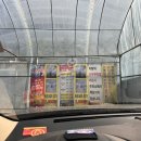 월드컵(수원)주유소 이미지