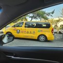 부산대 김사부 유도관 이미지