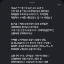 출근했더니 가게가 불타 있었어요. 이미지