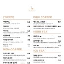 두루미카페 이미지