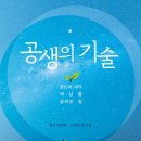 평화천부경명상센터 네이버블로그