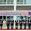 화정초병설유치원 이미지