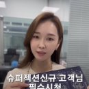 엘리르