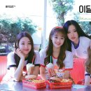 이바뷰티