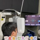 맑은눈안경원 네이버블로그