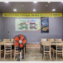 도야지한마리 (화정동) 네이버블로그