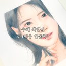 미술학원 마이리틀뮤지엄 · 성인 미술 수업 후기🙂 다산 미술학원 · 성인미술 · 취미미술 · 다산...