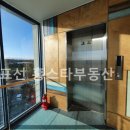 홍스타부동산공인중개사사무소 이미지