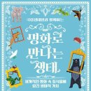 도서관 속 명화이야기 이미지