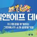 ㈜삼성에너지 이미지