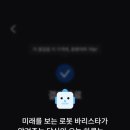 라운지엑스24H 성수점