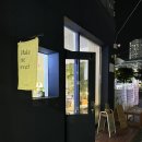 메이크미스위트 이미지