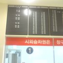 (주)경안산업
