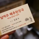 여주-0025 이미지