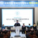 순천향의원 뉴시스