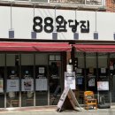 반송시장2번공영주차장 입구 네이버블로그