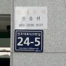 GS25진주세무서점 이미지