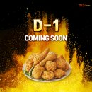 멕시카나치킨 이미지