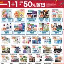 이마트 부천점 이미지