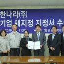 깨끗한나라㈜ 이미지