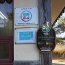 고살메갈꽃체험마을 이미지