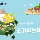 태평양목장 이미지