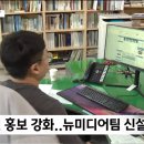 팀장으로 승진한 충주맨.JPG 이미지