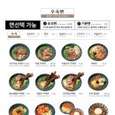 시쌘짜이도삭면
