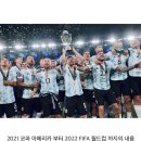 아르헨티나 축구대표팀에서 메시의 영향력 이미지