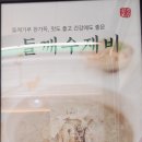 아인수산 네이버블로그