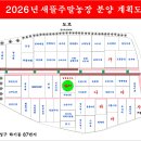 유성농장 이미지