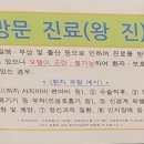 다솜의료기기