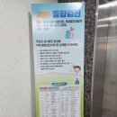 맑은숨우리내과의원 이미지