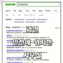 율법무사법인
