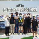 거창대성중학교 이미지