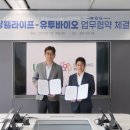 유투케어 이미지