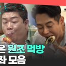 대식 이미지