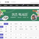 구구스 - 용인시 기흥구 사은로126번길 8 | 구구스