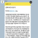 엠아이엑스 | 갑분 코로나? 코로나 확진부터 지원금 신청까지_ 1. 코로나확진, 자가격리 후기