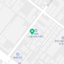 에이플러스자동차공업사 네이버블로그