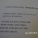 전북대삼성문화회관 이미지