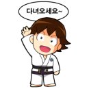 일산나라찬태권도장 이미지