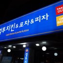 컬투앤포차 이미지