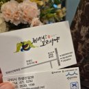 가산조경 | 구미백숙 맛집 능이한방누룽지약백숙 찐 후기ㅣ구미오리맛집 구미인동맛집 가산cc맛집 천생산오리사냥...