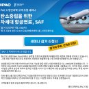 영인과학(주) 이미지