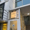 묘해 | 묘해타로 내돈내산 후기