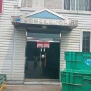 한국조명재활용공사(주) 이미지