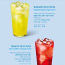 스타벅스 양원역점