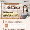 유원노래연습장 이미지