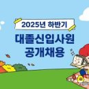 주식회사 오뚜기소프트 이미지